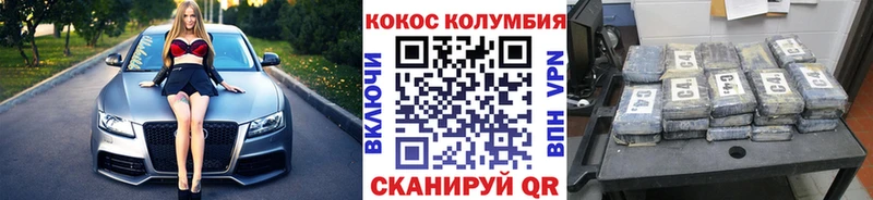 Купить Новая Ляля А ПВП Псилоцибиновые грибы АМФ Cocaine Конопля Меф мяу мяу