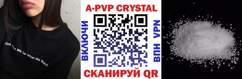 APVP СК  цена   Новая Ляля 
