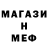 МДМА молли DenAlS
