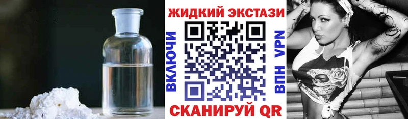 продажа наркотиков  Новая Ляля  Бутират вода 