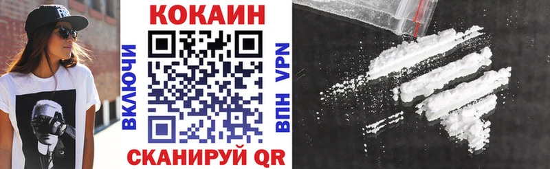 Cocaine 98%  закладки  Новая Ляля 