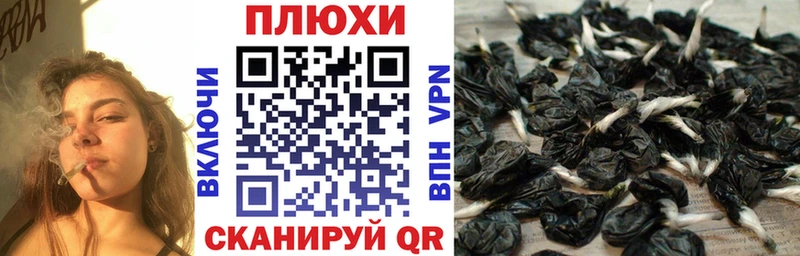 ГАШ гашик  закладки  Новая Ляля 