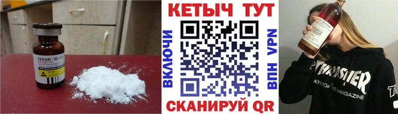 КЕТАМИН VHQ  Новая Ляля 