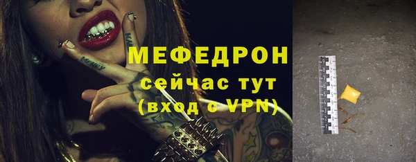 мефедрон VHQ Алексеевка