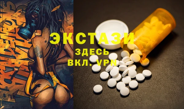 MDMA Premium VHQ Алзамай