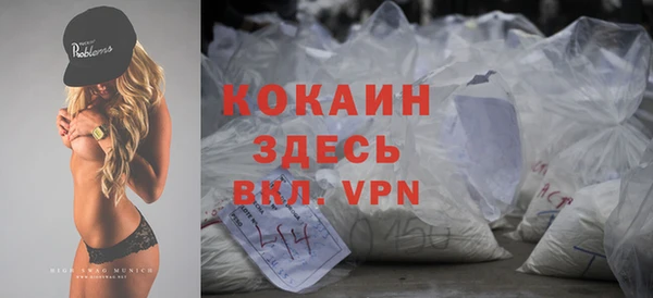 мефедрон VHQ Алексеевка
