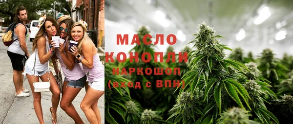 мефедрон VHQ Алексеевка