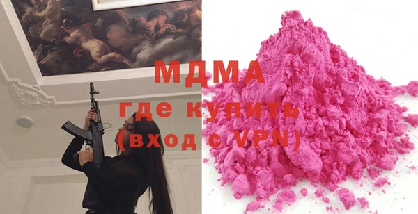 MDMA Premium VHQ Алзамай