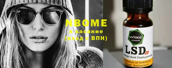 мефедрон VHQ Алексеевка
