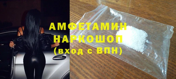 MDMA Premium VHQ Алзамай