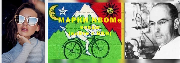 Альфа ПВП Алексин