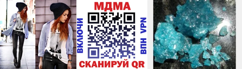 МДМА Molly  Новая Ляля 