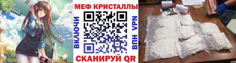 Мефедрон mephedrone  Новая Ляля 