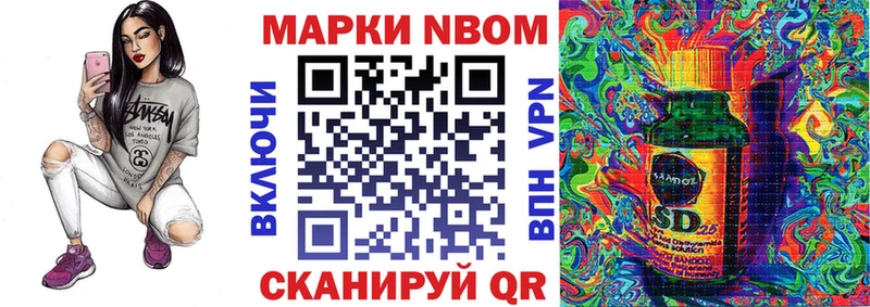 где купить   Новая Ляля  Марки NBOMe 1,5мг 