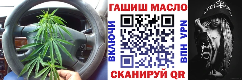 Дистиллят ТГК Wax  Новая Ляля 
